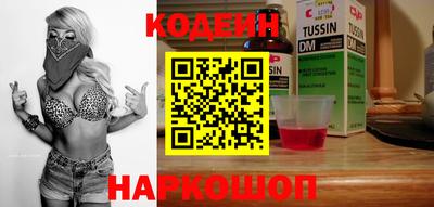 мет Кандалакша