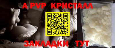 мет Кандалакша