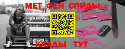 мескалин Камышлов