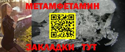 мет Кандалакша
