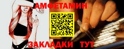 мет Кандалакша