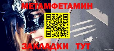 мескалин Камышлов