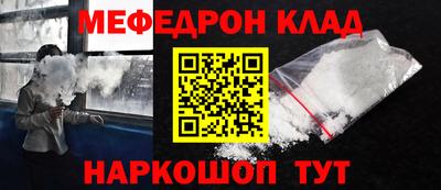 мескалин Камышлов