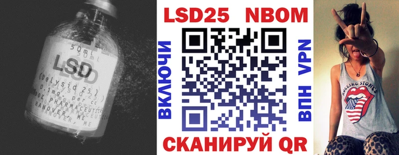 LSD-25 экстази ecstasy Ступино