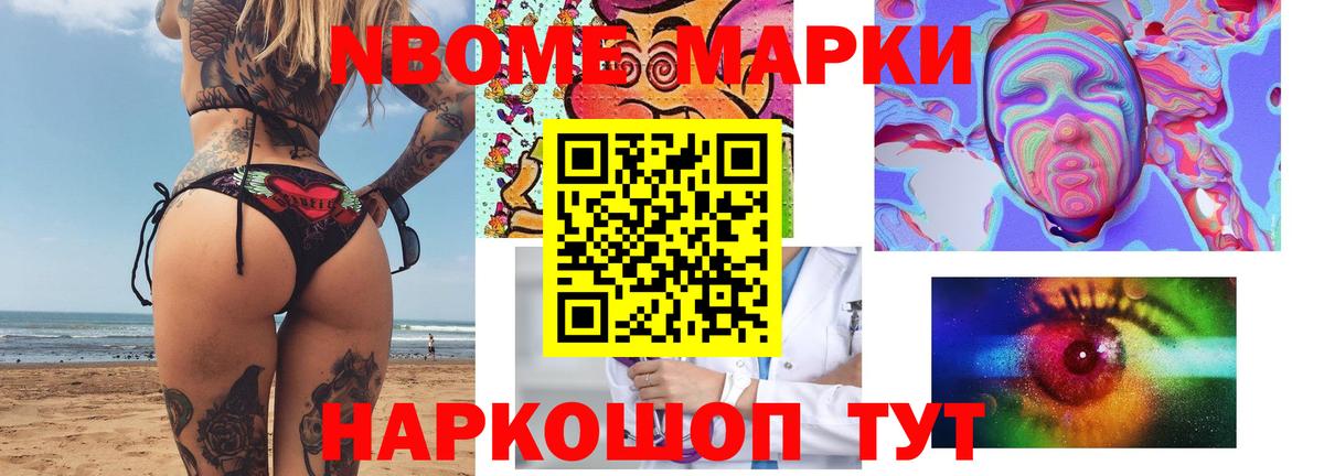 Ступино  LSD-25 экстази кислота  Вход с VPN 