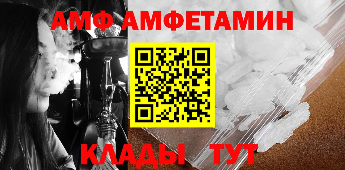 Ступино  Первитин Декстрометамфетамин 99.9%  Первитин Декстрометамфетамин 99.9%  Первитин  Вход с VPN 