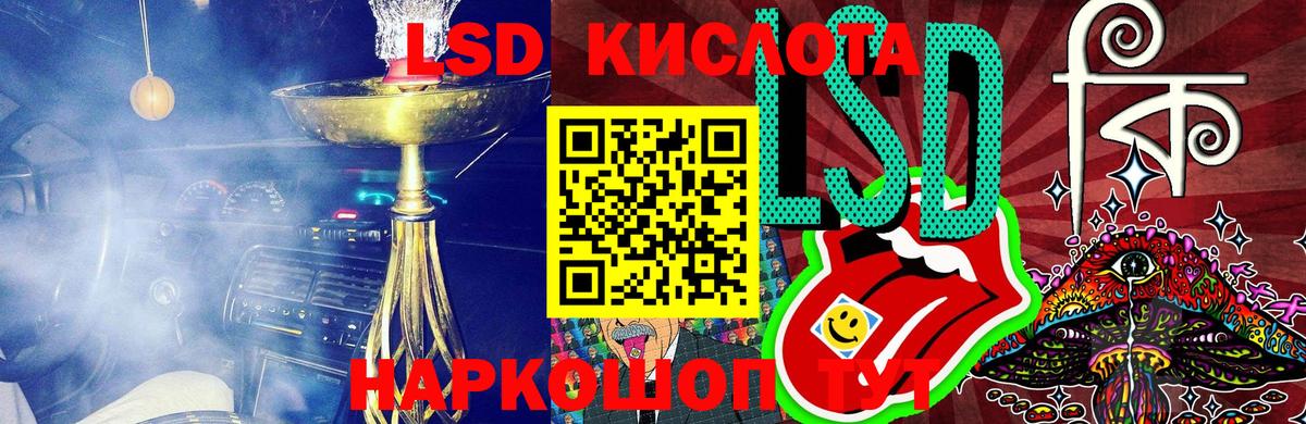 Наркотические марки 1,5мг  Марки 25I-NBOMe  Вход с VPN  Ступино  Наркотические марки 1,5мг 