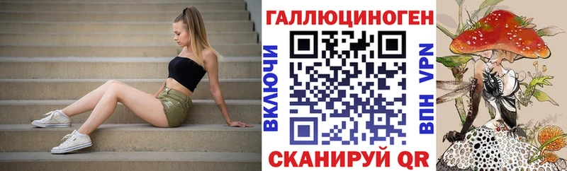 как найти закладки  Ступино  Псилоцибиновые грибы ЛСД 