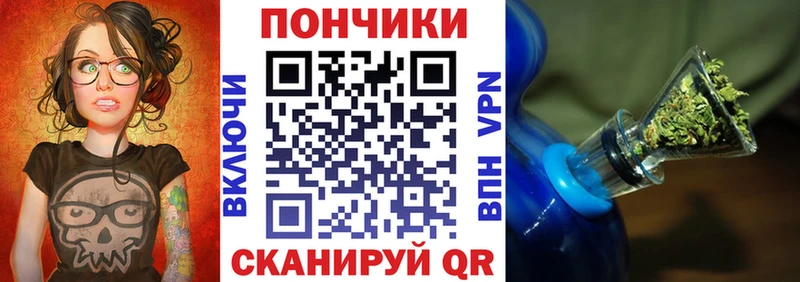 Конопля индика  закладка  Ступино 