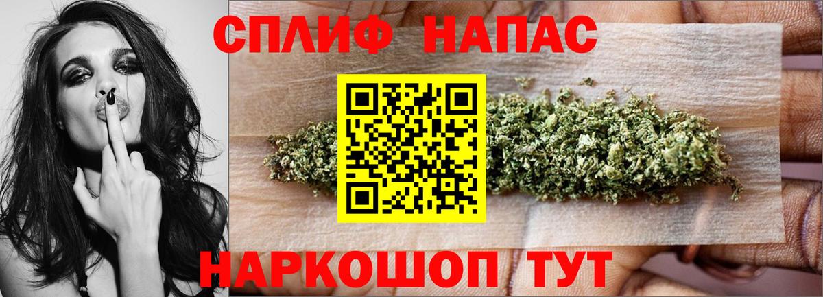 МАРИХУАНА гибрид  Вход с VPN  Ступино  Конопля LSD WEED  Каннабис семена  Марихуана конопля 